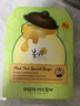 春雨（Papa recipe）绿蜂蜜冰感面膜10片 舒缓泛红 敏感修护 全新升级过节礼物 实拍图