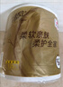 清风【李昀锐同款】有芯卷纸原木金装 4层加厚140克*27卷 卫生纸 整箱 实拍图