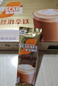 雀巢（Nestle）咖啡浓系列厚乳丝滑拿铁速溶咖啡三合一减蔗糖冲调饮品19g*20条 实拍图
