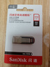 闪迪（SanDisk）512GB U盘 CZ73 安全加密 数据恢复 学习电脑办公投标 小巧便携 车载 大容量金属优盘 实拍图