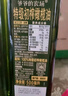 爷爷的农场100%特级初榨橄榄油500ml 西班牙进口热炒食用油 赠婴儿辅食食谱 实拍图