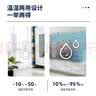 得力(deli)迷你室内温湿度计老人儿童礼物生日礼品 家用室内婴儿房温湿度表 办公用品 白色8845 实拍图