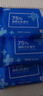 京东京造 75%酒精湿巾80片*3包+便携10包*10片 湿纸巾 实拍图