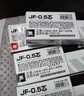 斑马牌（ZEBRA）中性笔替芯 考试用芯（适用JJ15/JJZ58/JJZ15W）0.5mm子弹头笔芯 JF-0.5芯 RJF5黑色 10支装  实拍图