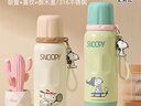 SNOOPY保温杯316不锈钢大容量男女小学生上学专用耐摔便携吸管儿童水杯 实拍图