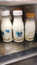 每日鲜语4.0g蛋白鲜奶250ml*5+3.6g蛋白鲜奶250ml*2+3.6g185ml鲜奶*5 实拍图