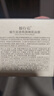 姬存希素颜霜蜗牛原液焕采素颜霜50g保湿提亮肤色遮瑕懒人必备男女通用 实拍图