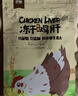 豆柴（docile）冻干零食狗狗猫咪零食天然宠物均衡营养训练奖励猫狗零食通用 冻干鸡肝60g 实拍图