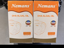纽曼思（原名纽曼斯）Nemans 新西兰进口海藻油DHA90粒装 儿童可食用 实拍图