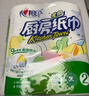 心相印卷纸/厨房用纸75节*8卷纸巾食品接触级（整箱销售 ） 实拍图