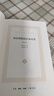 论道德的谱系 何谓道德道德何来听尼采怎么说汉译名著本16 实拍图