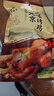 全聚德 北京烤鸭 百年礼盒套装1380g 北京特产熟食食品 送礼礼品 实拍图
