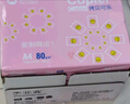 亚太森博拷贝可乐A4打印纸 80g 500张*4包 双面打印不透印 字迹清晰 复印纸 整箱2000张【专业造纸厂牌】 实拍图