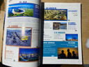 中国国家地理 增刊 能源山西特辑 旅游地理百科知识人文风俗 自然旅游 人文景观 科普百科 地理知识 实拍图