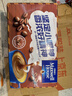 麦斯威尔（Maxwell House）特浓速溶咖啡粉13g*60条 三合一冲饮 奶咖 0反式脂肪酸 固体饮料 实拍图