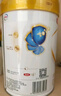 伊利金领冠珍护三代OPO好吸收较大婴儿A2β-酪蛋白奶粉2段6-12月900g 实拍图