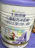 卡洛塔妮（karihome）儿童成长羊奶粉4段900g学生眼脑双助力高钙生羊乳新西兰原装进口 4段 900g 2罐 实拍图