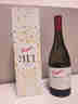 奔富BIN311霞多丽干白葡萄酒750ml礼盒装 澳大利亚原瓶进口 实拍图