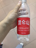 昆仑山矿泉水 饮用天然弱碱性 500ml*20瓶 整箱装 高端矿泉水 实拍图
