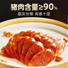 王家渡150g香肠咸鲜味四川风干腊肠腊肉下酒菜方便眉州东坡 实拍图