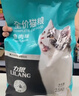 力狼猫粮 成猫幼猫通用型天然粮 【经典猫粮-尝鲜】全价猫粮2.5kg 实拍图