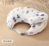 十月结晶哺乳枕哺乳期喂奶护腰婴儿防吐奶二合一喂奶神器 奇幻森林 实拍图