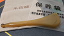 采药师牛角拨筋棒眼面部专用美容刮痧板脸眼周通用点穴按摩棒女提拉美容 实拍图