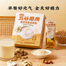 五谷磨房黄芪党参豆浆粉即冲早餐豆浆粉320g 实拍图