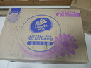 维达（Vinda）抽纸【孙颖莎推荐】超韧3层130抽*24包S码 纸巾卫生纸 餐巾纸整箱 实拍图