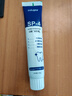 益生菌SP-4牙膏高效洁白祛渍去黄清新口气100g家用 SP-4牙膏【耀白护龈】 【1支装】 实拍图