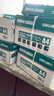 得力（deli）珊瑚海A4打印纸 70g500张*8包一箱 双面复印纸 企业采购优选 整箱4000张7360【销冠系列】 实拍图