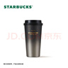 星巴克（Starbucks）流金款推盖不锈钢桌面杯430ml保温保冷水杯生日礼物 实拍图