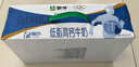 蒙牛低脂高钙牛奶250ml*24盒 早餐健身伴侣 送礼盒装 实拍图