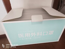 海氏海诺艾暖 医用外科口罩一次性独立包装一只一袋灭菌级口罩成人 50只 实拍图