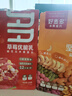 好麦多奇亚籽营养早代餐酸奶块坚果水果燕麦片即食烘焙燕麦脆干吃配牛奶 【4袋送饼干】水果麦片组合1236g 实拍图