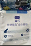 LEGENDSANDY蓝氏 全价猫粮成猫幼猫生骨肉冻干粮猎鸟乳鸽系列兔肉口味1.5kg*3 实拍图