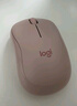 罗技（Logitech）M221轻音鼠标 无线鼠标 办公鼠标 对称鼠标 带无线微型接收器 茱萸粉 实拍图