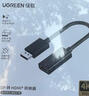 绿联DP转HDMI转接头 高清DisplayPort公对母视频转换器适用电脑显卡台式机接显示器投影仪连接线 40362 实拍图