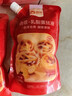 俏侬 乳脂蛋挞液1kg 动物淡奶油+牛奶≥70% 儿童蛋挞皮烘焙半成品 实拍图