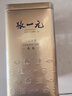 张一元茶叶茉莉花茶毛尖冷泡浓香型伴手茶礼送礼品特种200g金罐热门商品 实拍图