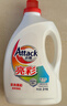 洁霸（ATTACK）亮彩洗衣液6kg组合装 彩衣亮彩白衣净白 护色无磷 实拍图