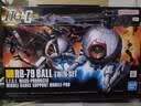BANDAI万代 HG UC 1/144 高达模型 敢达拼装拼插模型 男孩儿童玩具礼物 铁球 两个套装 实拍图