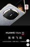 HUAWEI Mate X6 12GB+512GB曜石黑分布式玄武架构 鸿蒙大屏AI 红枫原色影像折叠旗舰手机 折叠屏 实拍图