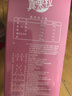 蒙牛真果粒白桃树莓味牛奶饮品240g*10盒 健康低脂送礼盒装 实拍图