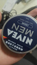 妮维雅（NIVEA）男士【清爽不油腻】润肤霜75ml秋冬季干皮多功能补水保湿面霜护肤 实拍图