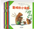 聪明的小海狸共7册国际插图大奖DIY手工幼儿图书漫画我爱幼儿园教材宝宝睡前故事书能干的小海狸儿童书童书节儿童节 二十一世纪出版社 实拍图