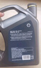 壳牌（Shell）保养单次卡 含机油机滤工时 蓝壳三代全合成5W-30SP4L 实拍图