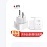 公牛（BULL） 欧标德标转换插头转换器插座欧标德国转中国插头转换器适于韩国欧洲俄罗斯荷兰越南泰国巴厘岛等 实拍图