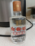 白云边 满口福 浓酱兼香型白酒 45度 125ml 单瓶装 实拍图