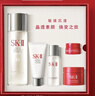 SK-II神仙水75ml精华液sk2水乳化妆品全套护肤品套装礼盒生日礼物女 实拍图